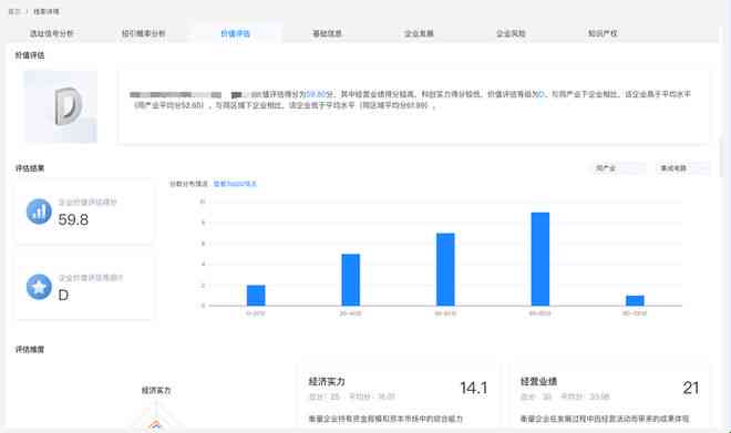 2023年度智能问答软件评测：综合对比与推荐指南