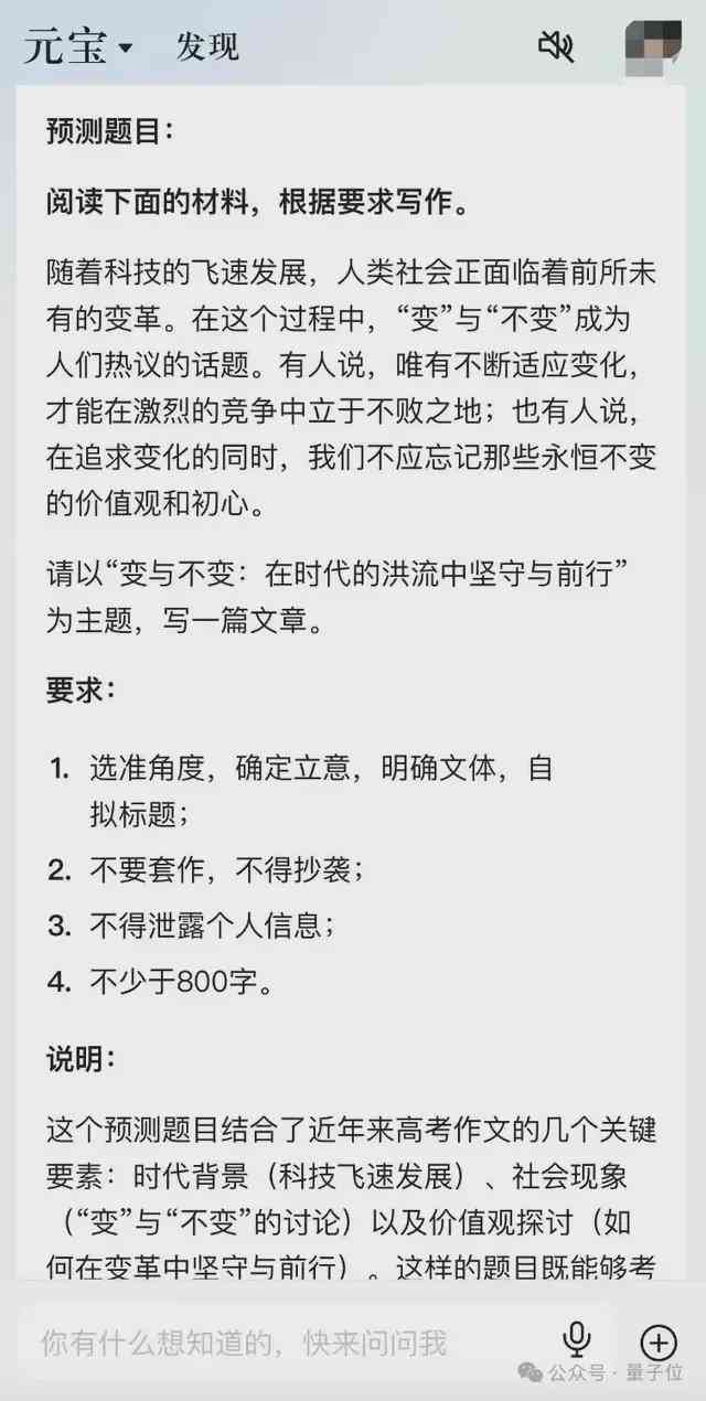 全面解析人鱼AI文案：涵写作技巧、应用场景与常见问题解答