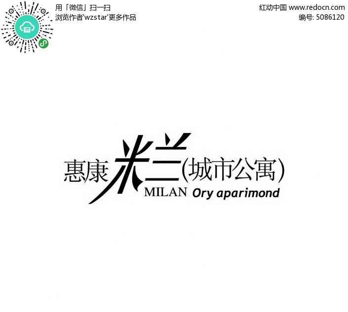 AI创意字体设计与实战教程：从基础应用到高级技巧全解析