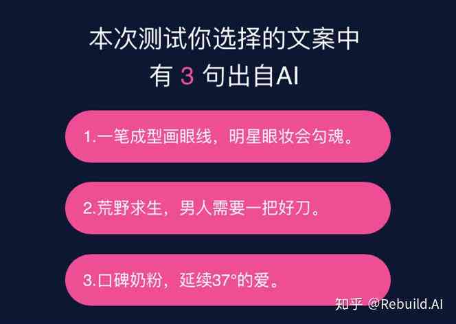 AI智能文案生成工具一览：全面解析各类在线文案创作平台与使用方法