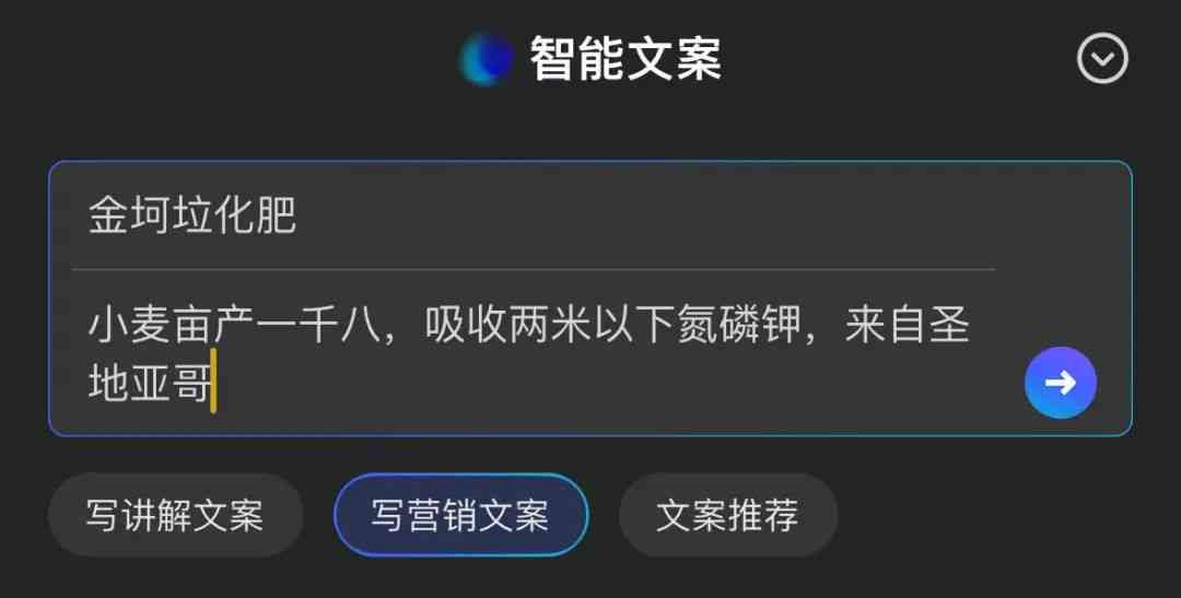 免费写口播文案ai工具哪个好及推荐对比评测