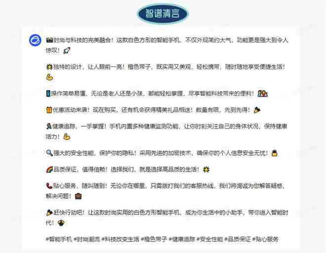 免费写口播文案ai工具哪个好及推荐对比评测