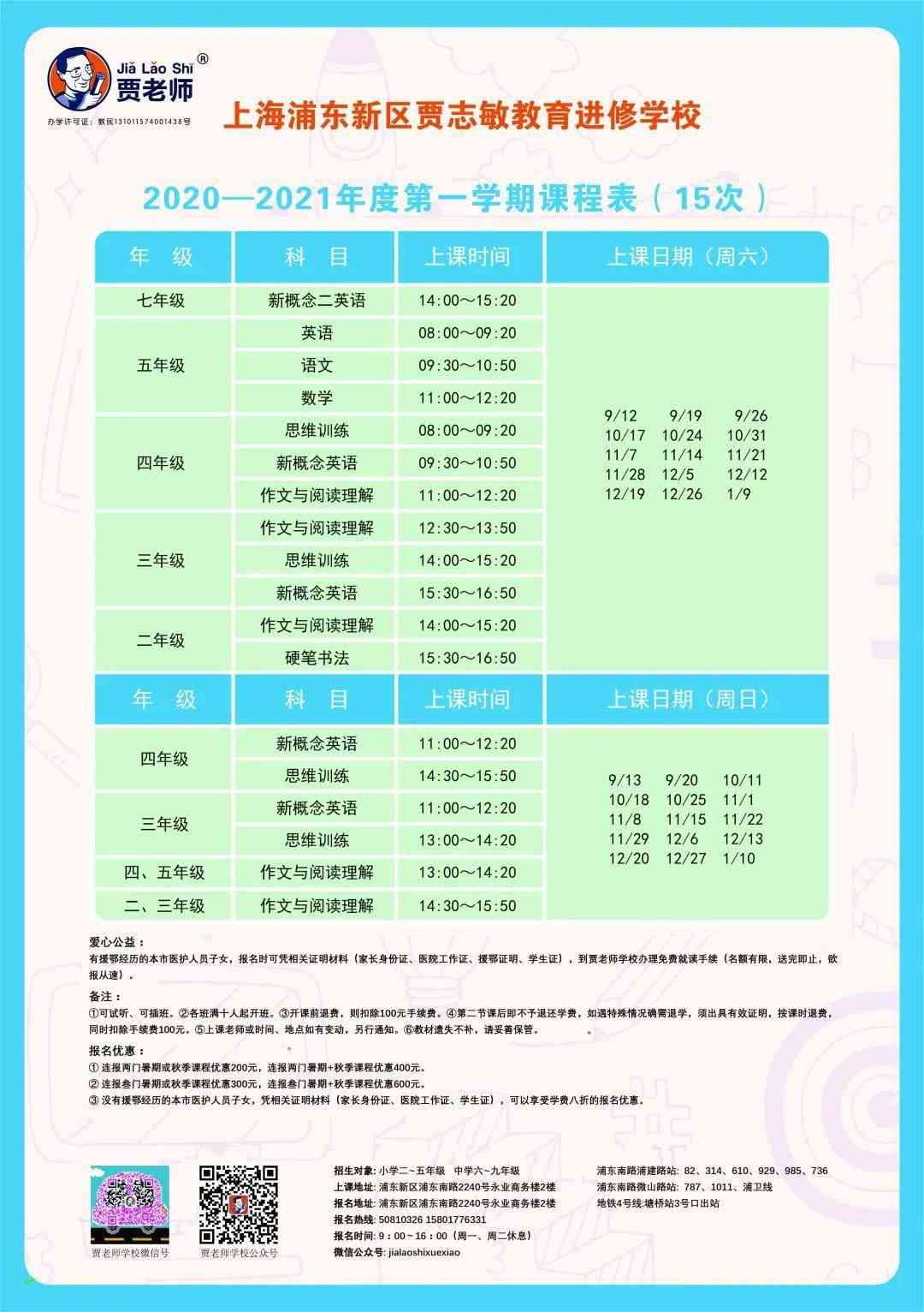 ai合成课程总结报告范文：写作大全与范例指导