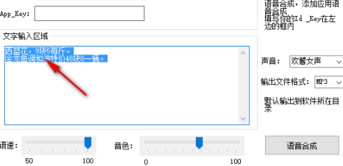 ai合成技术软件：电脑手机版安装及价格详情