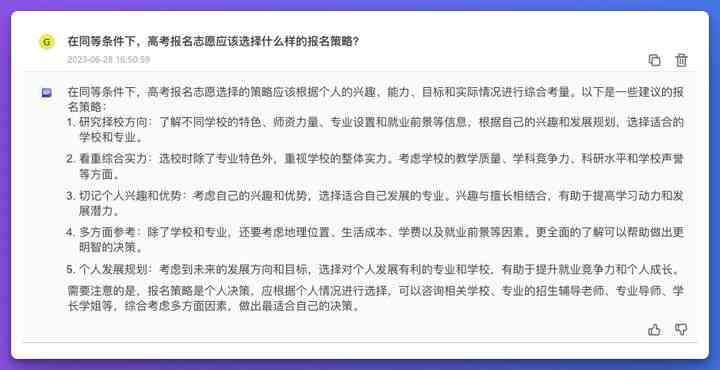 如何运用AI写作辅助打造情感饱满的文章大纲