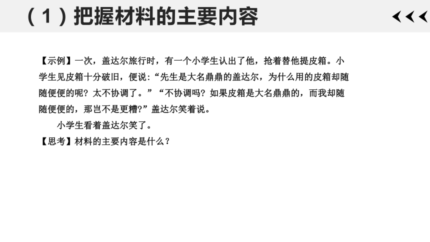 小米智能写作助手：一键生成作文、提升写作技巧与灵感指南