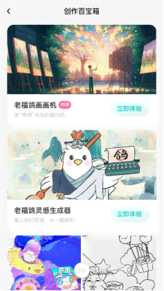 小甜甜ai绘画创作者是谁：探寻背后的创作者呀