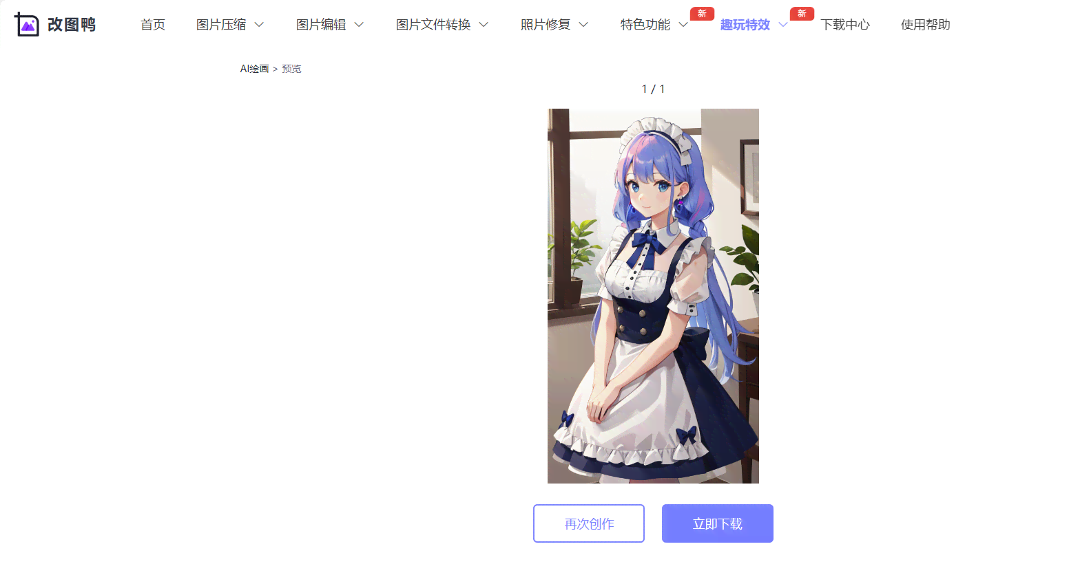 小甜甜绘画创作者如何实现月入万元：AI绘画变现攻略揭秘