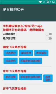 ai抢购脚本：GitHub自动抢购助手与bot制作教程