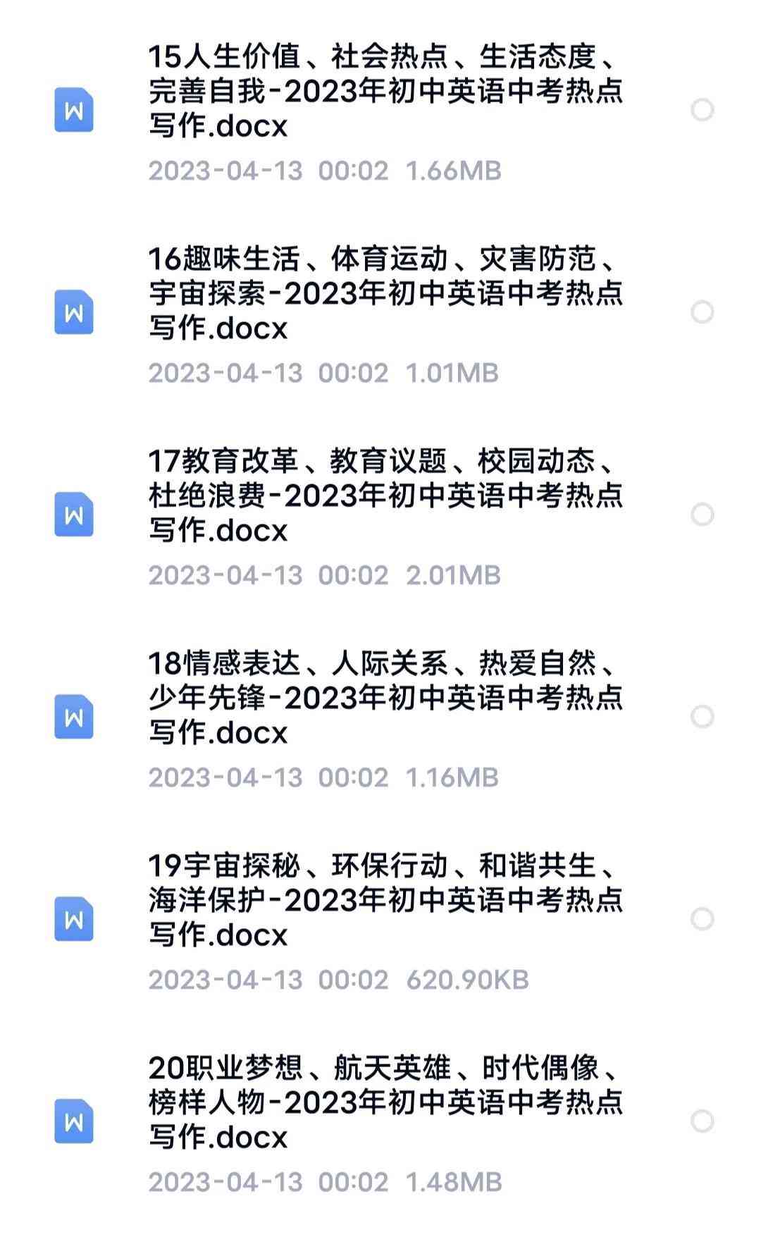 2023年度AI智能写作软件评测：综合比较与推荐指南