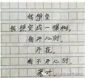 什么软件适合写作文-什么软件适合写作文草稿