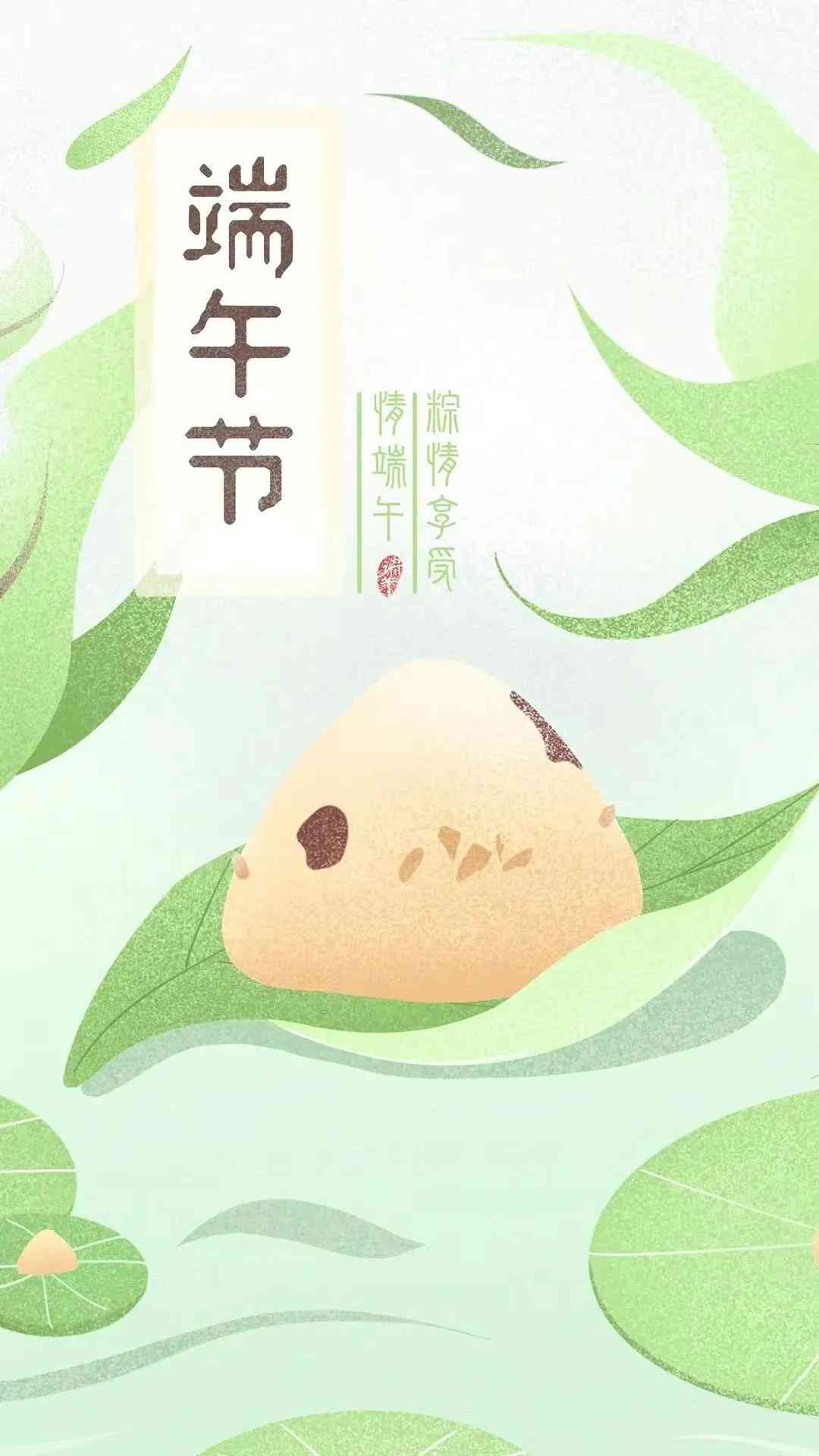 ai公司端午节朋友圈文案