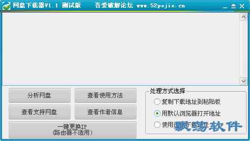 文案提取版与使用方法及网盘资源与功能特点介绍