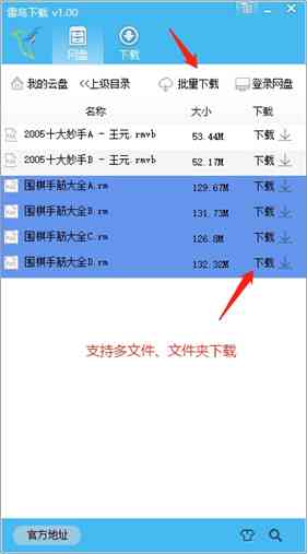 文案提取版与使用方法及网盘资源与功能特点介绍