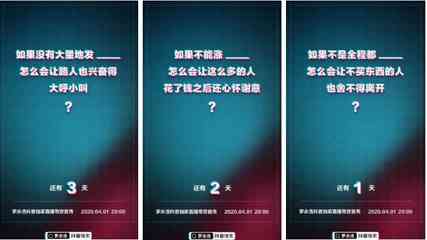 如何利用我的AI技巧在抖音上撰写吸引眼球的甜品文案：怎么打造爆款文案攻略