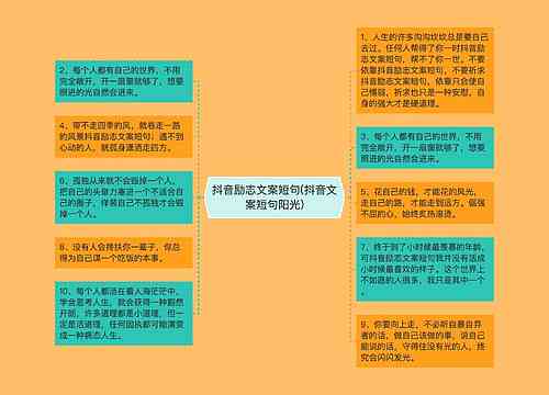 全面攻略：抖音文案创意与甜美表达，一键掌握热门话题与用户喜爱句型