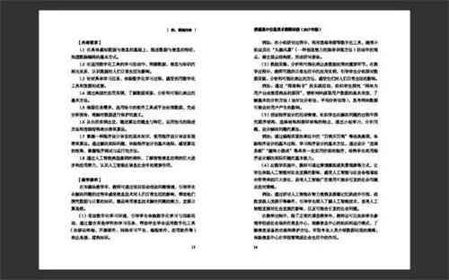 综合精选：100篇实用月报范文及撰写技巧大全，涵各类场景需求