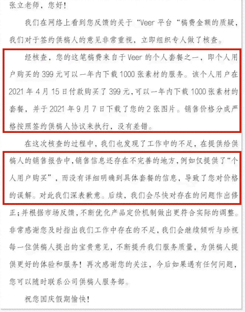 月报范文30篇8000字：涵200字、100字、合集、300字及酒店前台各类范文