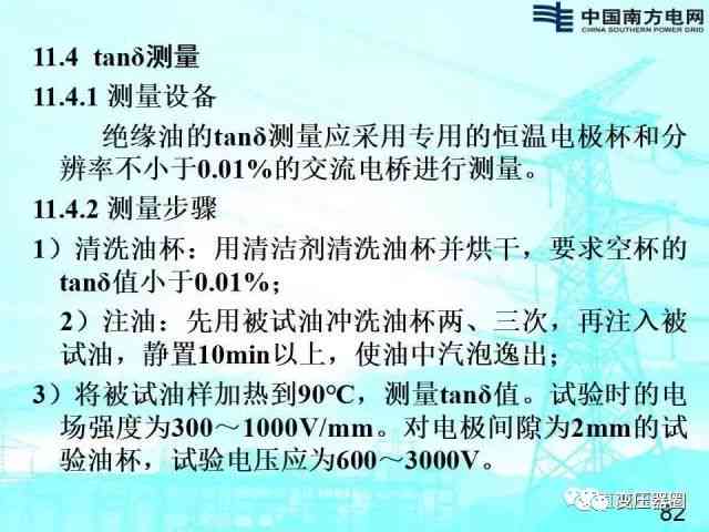 撰写月报攻略：全面解析月报格式、内容撰写与高效呈现技巧