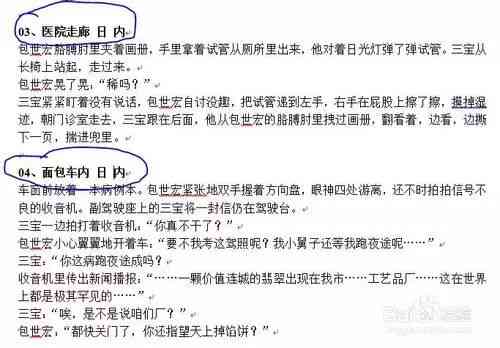 重病报告撰写指南：涵格式、内容与注意事项，全方位解决报告写作难题