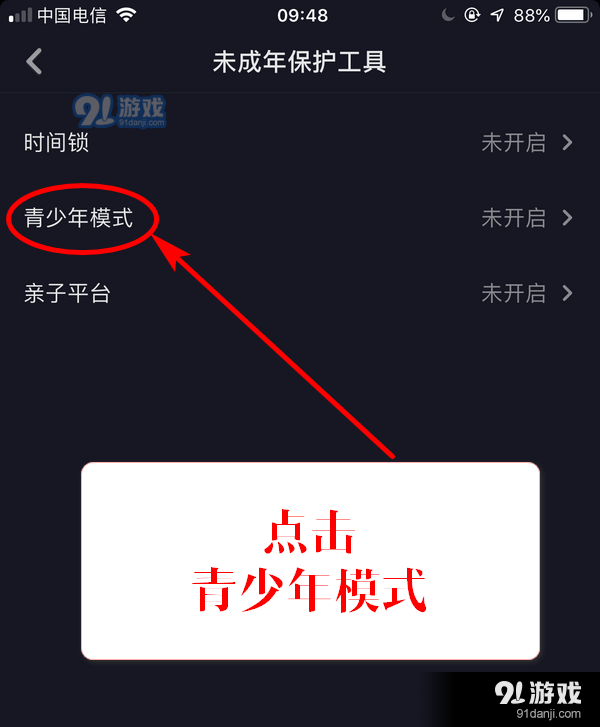 如何一步步关闭抖音自动生成内容的功能：详解关闭AI创作模式的详细步骤