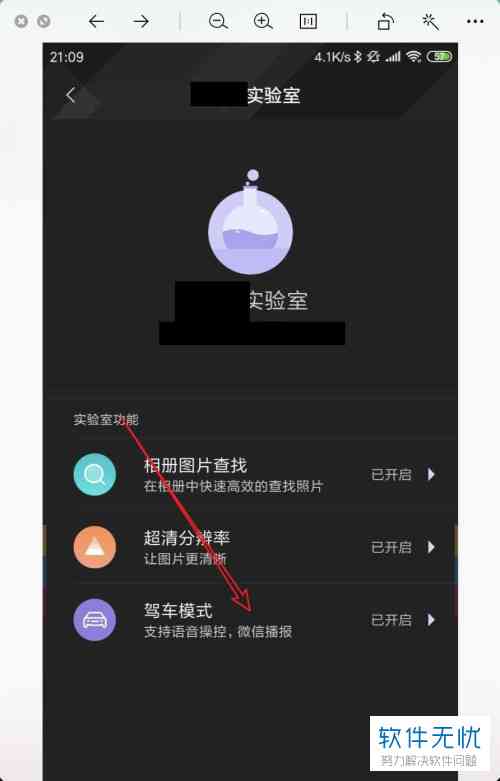 如何一步步关闭抖音自动生成内容的功能：详解关闭AI创作模式的详细步骤