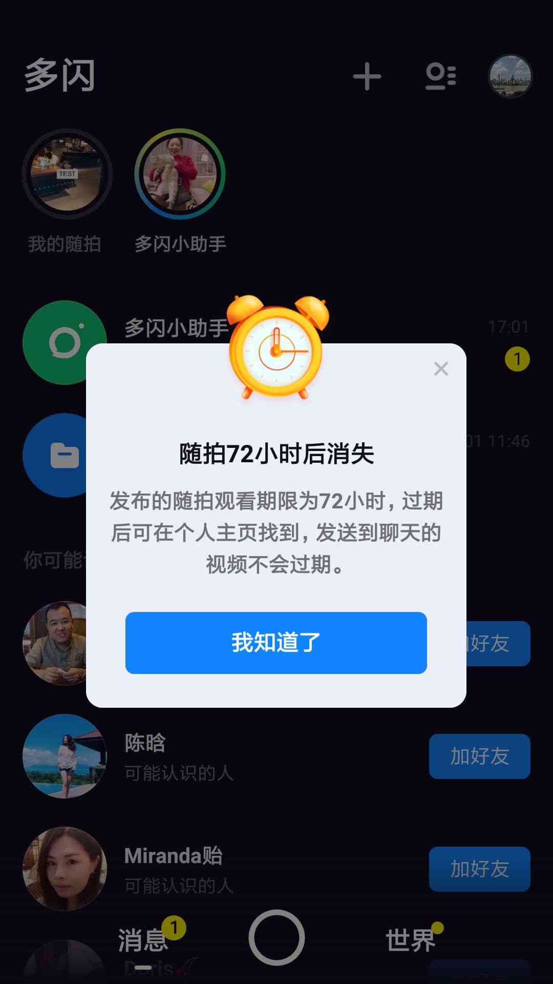 如何一步步关闭抖音自动生成内容的功能：详解关闭AI创作模式的详细步骤