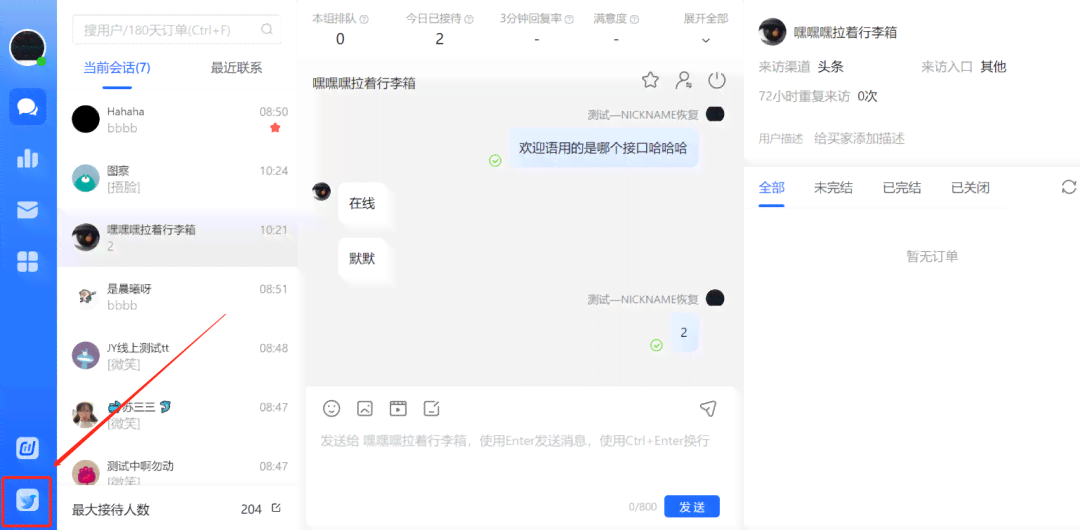 抖音AI创作权限管理指南：如何彻底关闭及调整AI生成内容设置