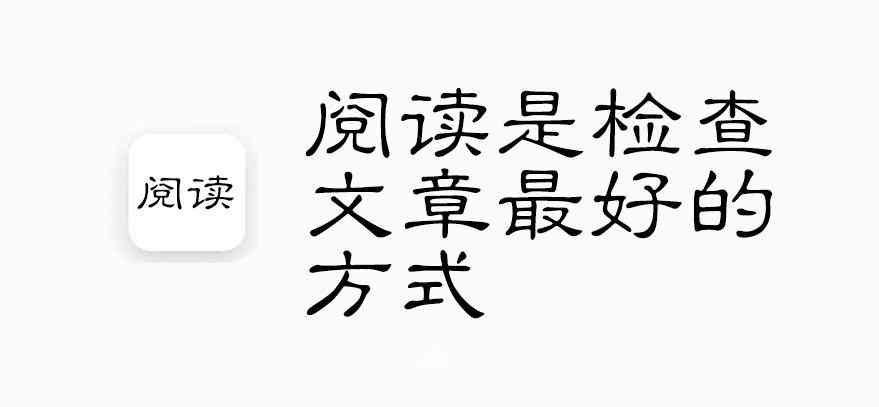 生活感悟文案，出自哪些句子后面让人喜欢的秘密