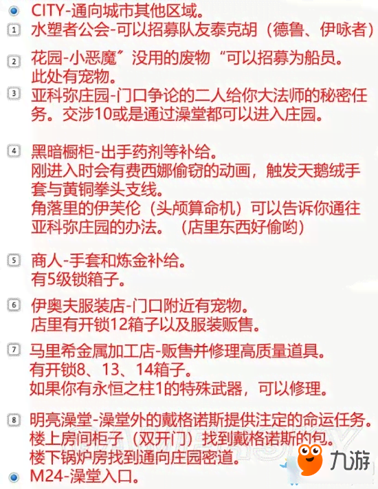 nn文案出自格式怎么写：撰写与美化技巧及出处标注方法