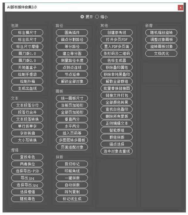 热血传奇脚本编辑器：教程、使用指南、手机版特点及脚本编写技巧