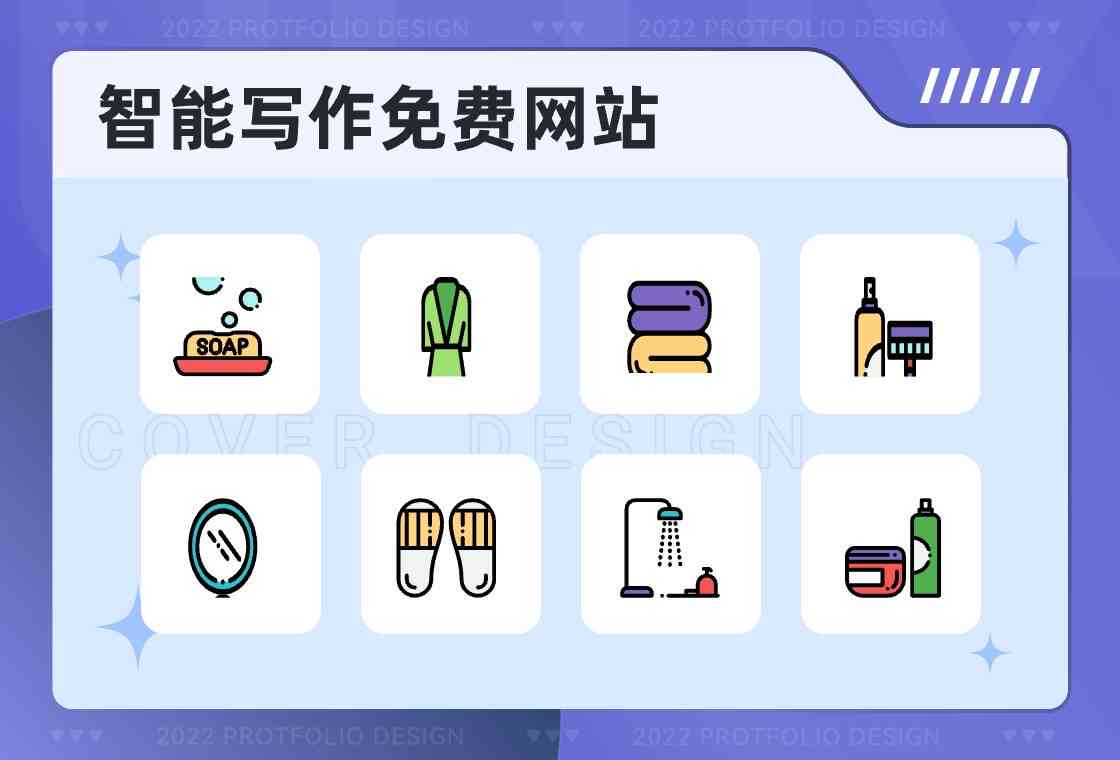 智能创作平台入口：官网一站式创作起点