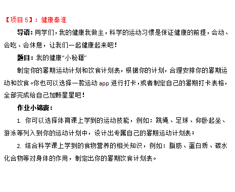 提升作业效率：适合各学科学的背景音乐与高效作业歌曲推荐