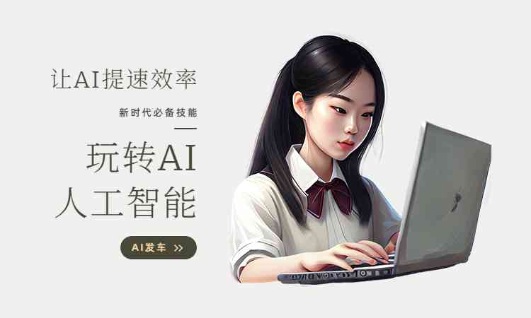 诗歌文章AI创作平台：官网、写作平台及创作网站一览