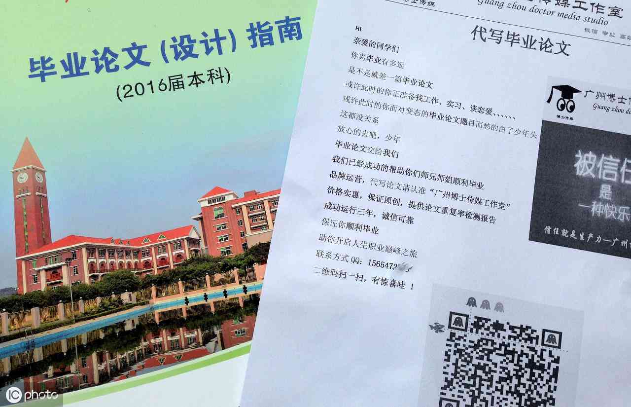 学术论文怎么通过知网报告查看哪个部分重复：学术查重攻略