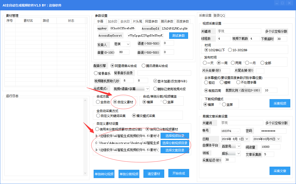 智能文案免费自动生成器：必归问答式写作助手，自动生成优质内容