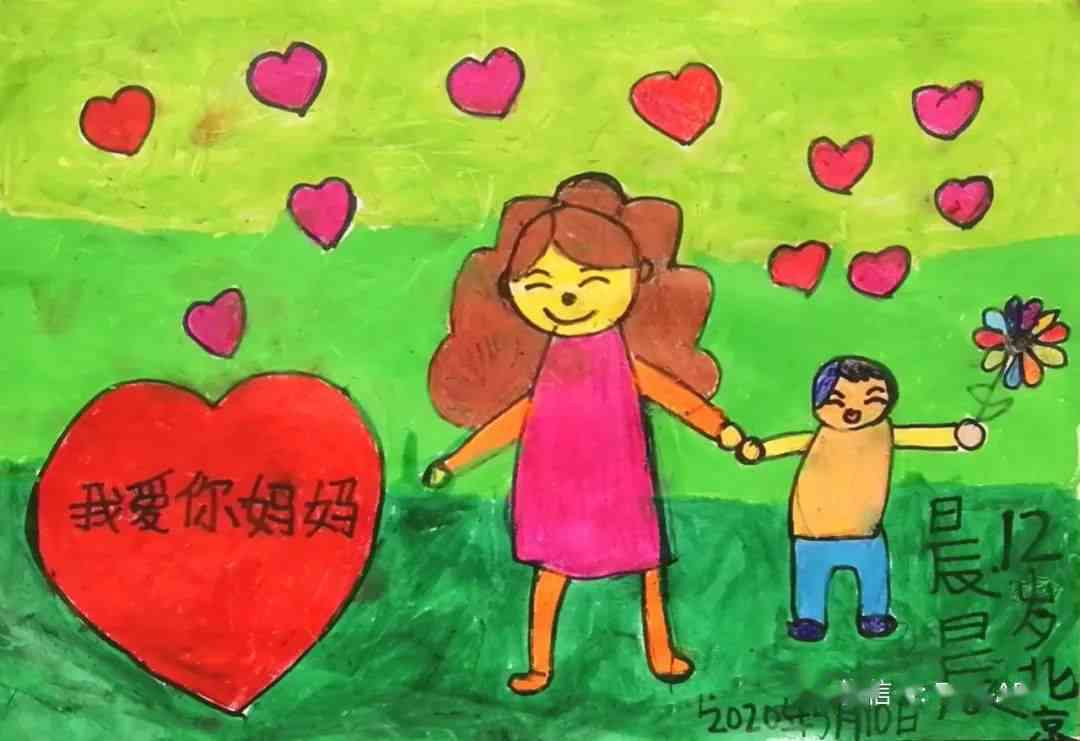 感恩妈妈的画画三年级图片