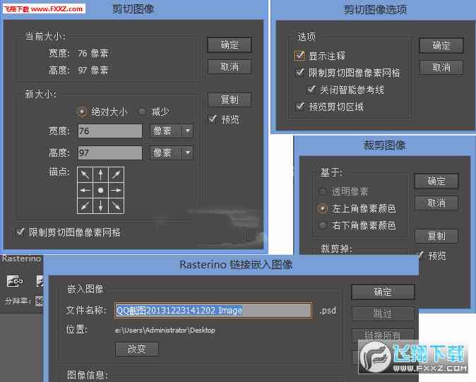 Adobe Illustrator AI脚本插件：裁切标记的全方位使用指南与常见问题解决