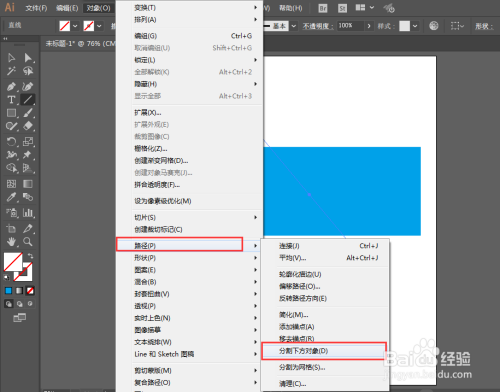 ai脚本插件裁切标记如何使用