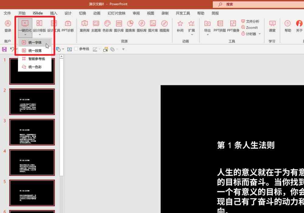 ai写作使用门槛高吗