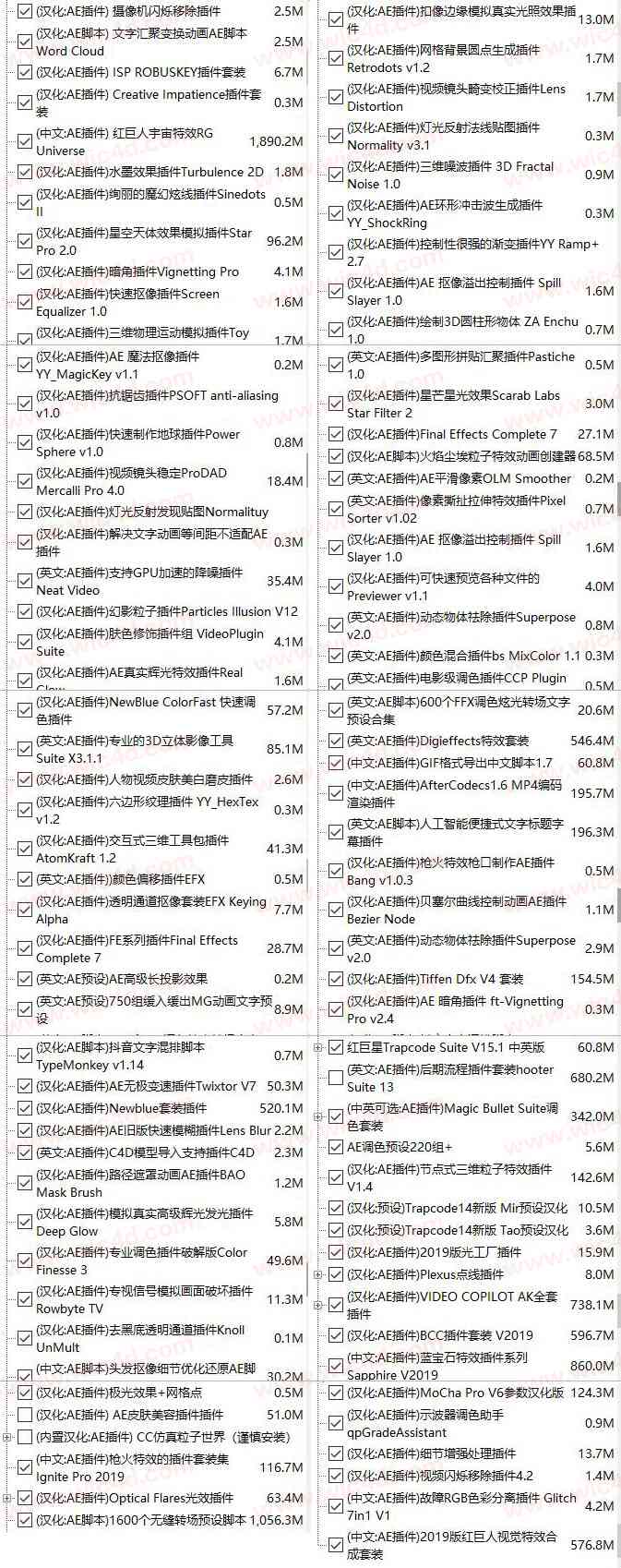 脚本插件合集软件安装全教程：详细版本使用与学方法指南