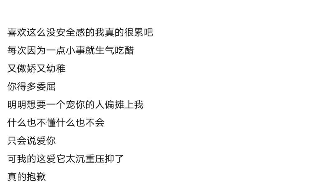 沙雕文案爱情：爱情短句、爱情语录，盘点沙雕的爱情句子与文案