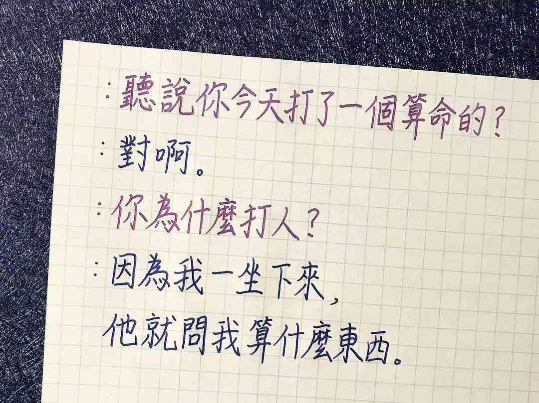 沙雕文案爱情：爱情短句、爱情语录，盘点沙雕的爱情句子与文案