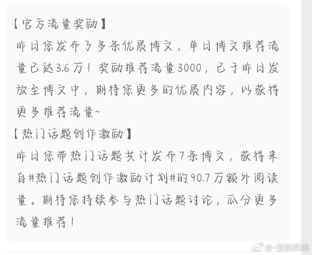 全面解析：沙雕文案创作技巧与实用长句汇编，涵热门话题及用户常见疑问