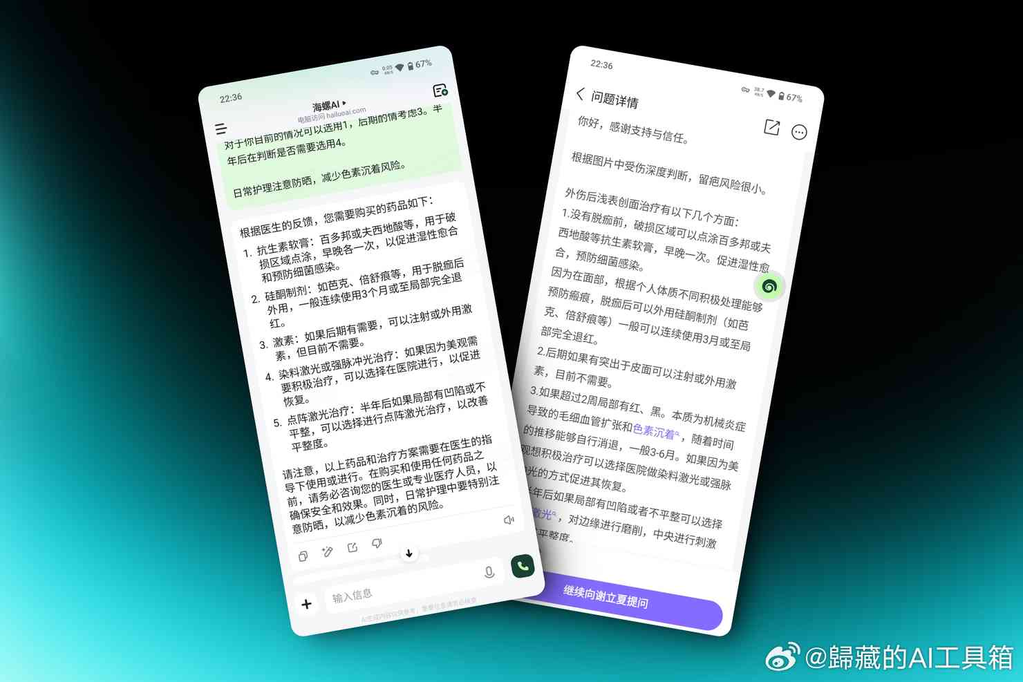 ai识别文字软件：热门推荐与优劣对比评测