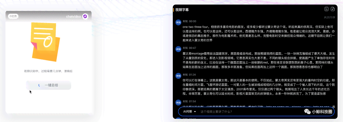 ai识别文字软件：热门推荐与优劣对比评测