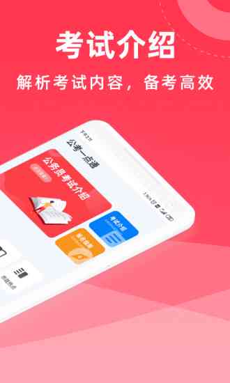 盘点Top评分免费AI文案软件：全面指南助力高效创作与选择