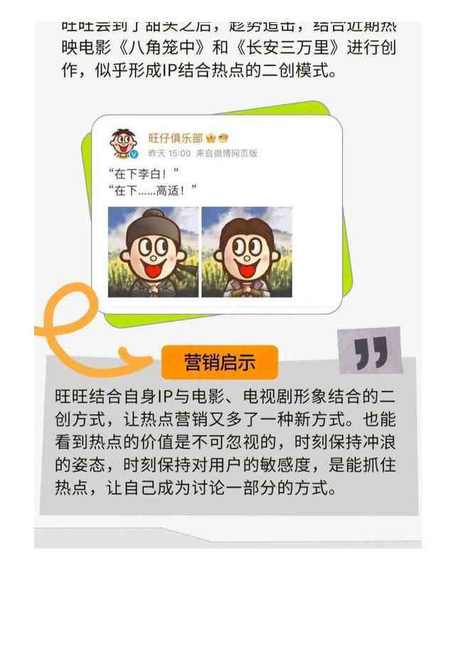 ai纽扣设计文案