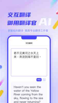 一步ai智能创作小程序叫什么：这个名字该怎么称，哪个软件才是它？