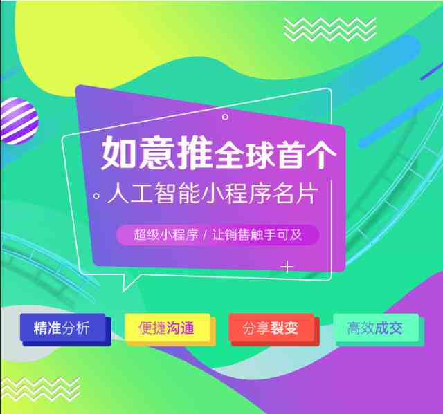 一步ai智能创作小程序叫什么：这个名字该怎么称，哪个软件才是它？